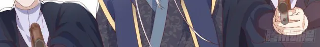 Read Pupillary Master chapter 178 image 19 on Lezhin