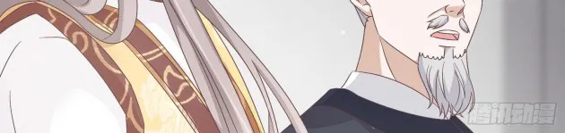 Read Pupillary Master chapter 178 image 5 on Lezhin