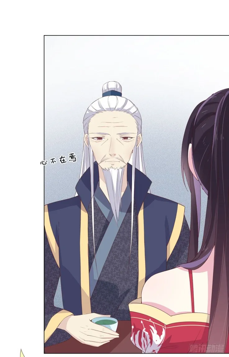 Read Pupillary Master chapter 18.2 image 11 on Lezhin