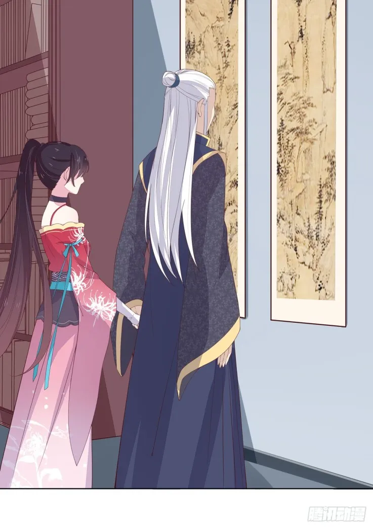 Read Pupillary Master chapter 18.3 image 2 on Lezhin