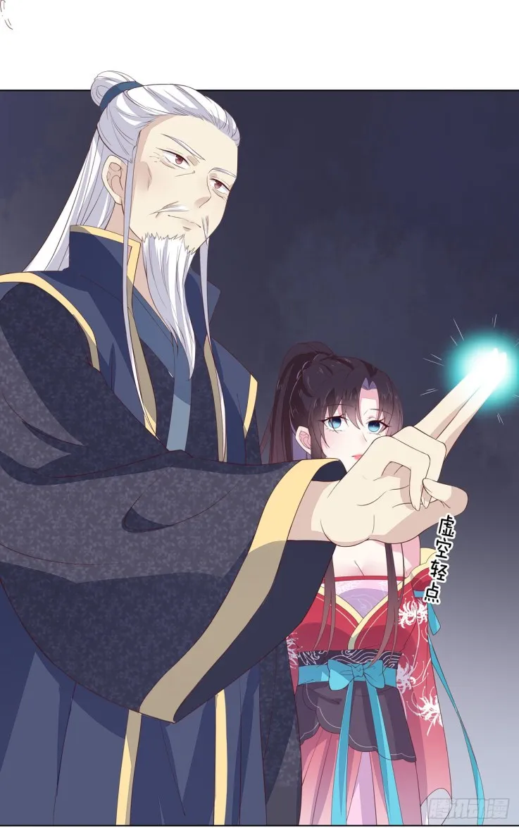 Read Pupillary Master chapter 18.3 image 3 on Lezhin