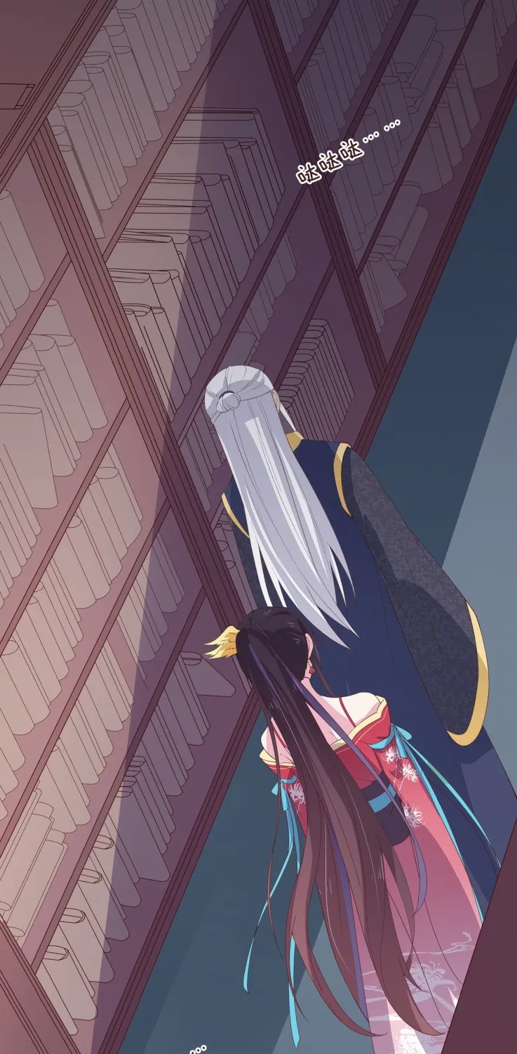 Read Pupillary Master chapter 18.3 image 8 on Lezhin