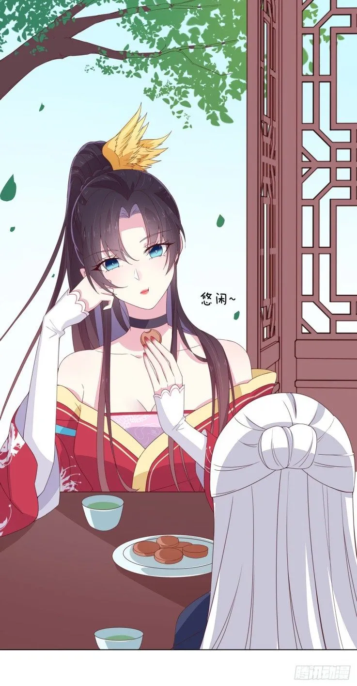 Read Pupillary Master chapter 18 image 33 on Lezhin
