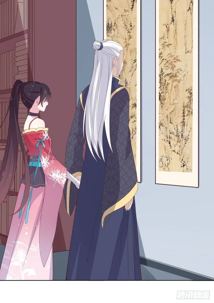Read Pupillary Master chapter 18 image 48 on Lezhin