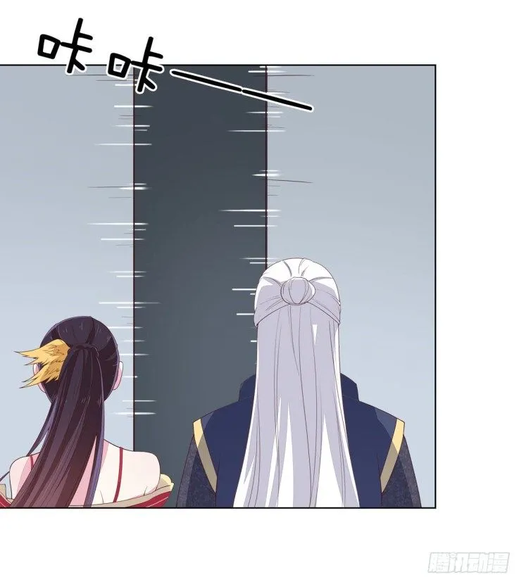 Read Pupillary Master chapter 18 image 51 on Lezhin