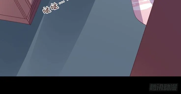 Read Pupillary Master chapter 18 image 55 on Lezhin