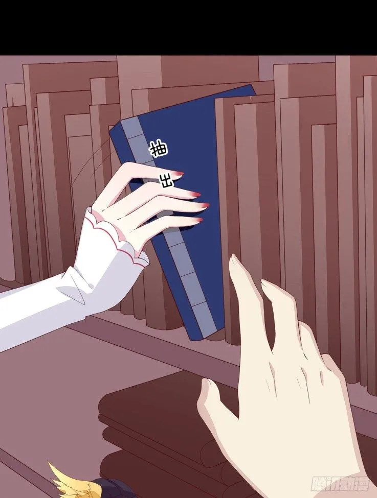 Read Pupillary Master chapter 18 image 63 on Lezhin