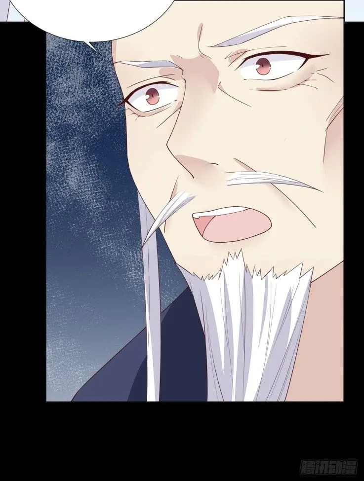 Read Pupillary Master chapter 18 image 65 on Lezhin