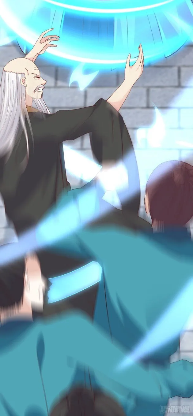 Read Pupillary Master chapter 180.5 image 3 on Lezhin