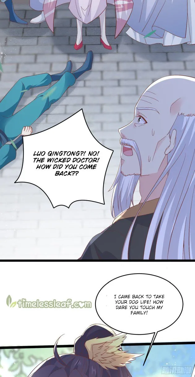 Read Pupillary Master chapter 180 image 12 on Lezhin