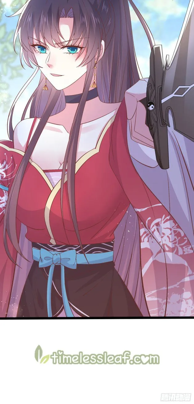 Read Pupillary Master chapter 180 image 13 on Lezhin