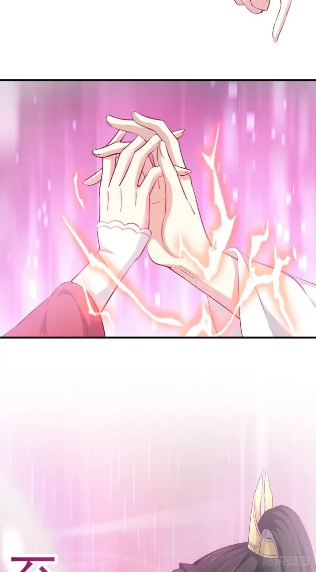 Read Pupillary Master chapter 181.5 image 21 on Lezhin