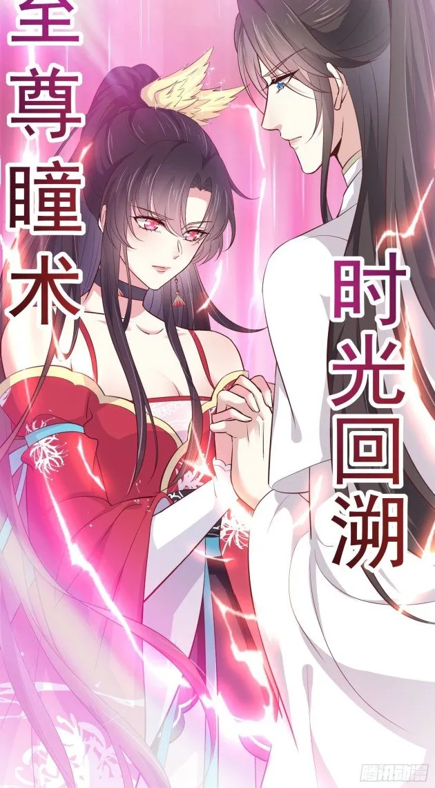 Read Pupillary Master chapter 181.5 image 22 on Lezhin