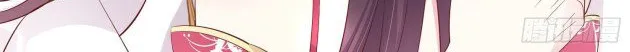 Read Pupillary Master chapter 181.5 image 3 on Lezhin