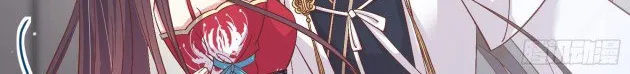 Read Pupillary Master chapter 181 image 5 on Lezhin