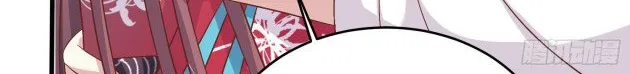 Read Pupillary Master chapter 181 image 7 on Lezhin