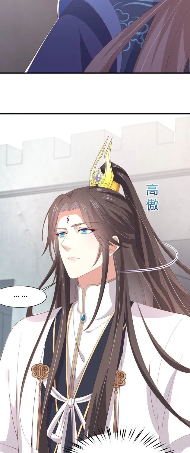 Read Pupillary Master chapter 184.5 image 12 on Lezhin