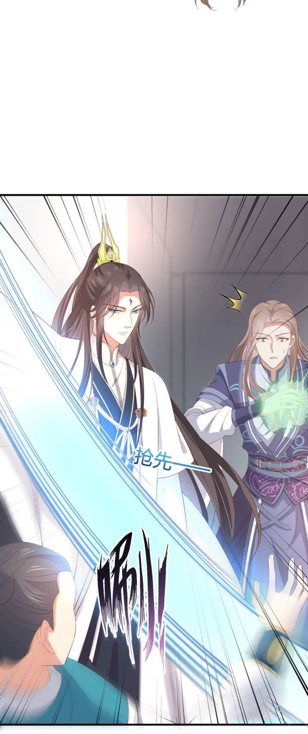 Read Pupillary Master chapter 184.5 image 14 on Lezhin