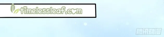 Read Pupillary Master chapter 184.5 image 5 on Lezhin