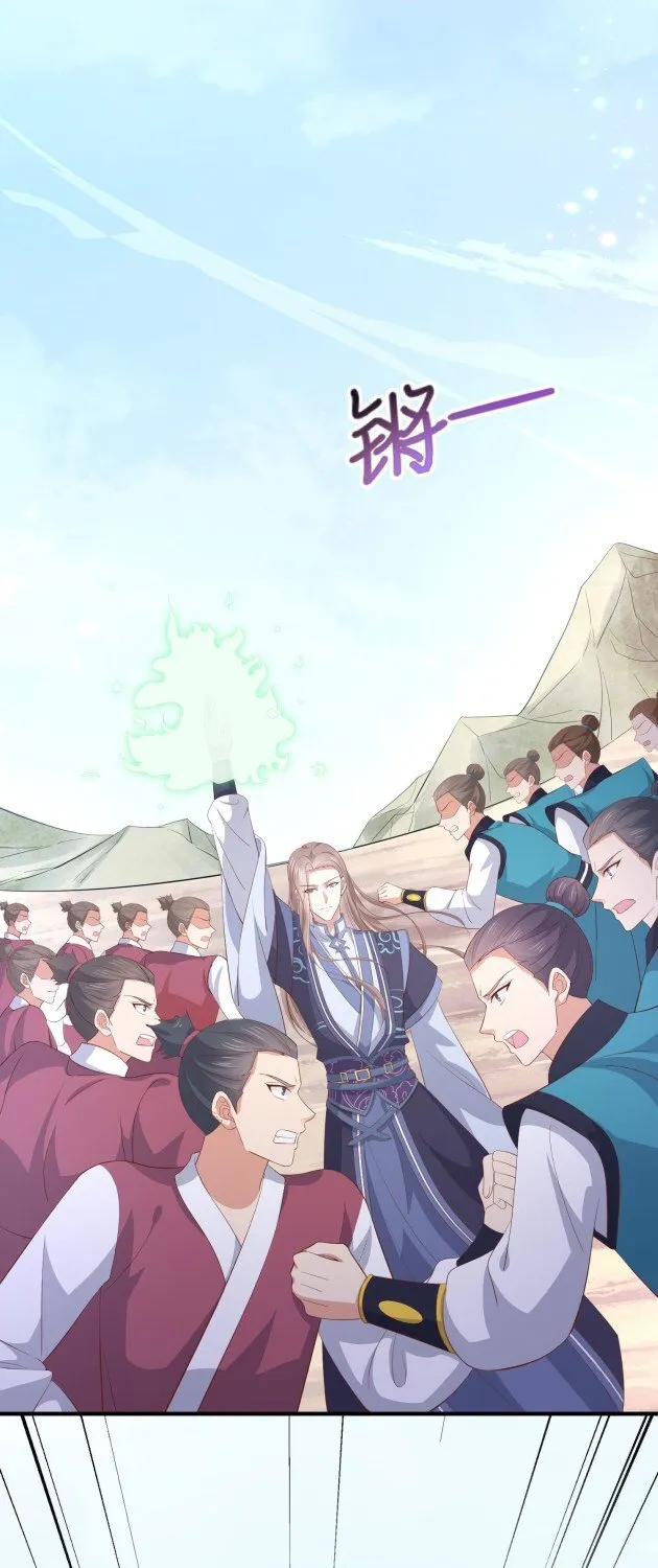 Read Pupillary Master chapter 184.5 image 6 on Lezhin