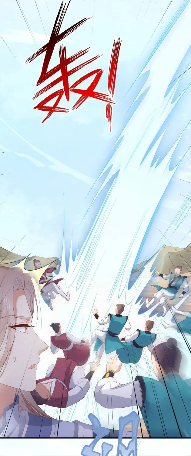 Read Pupillary Master chapter 184.5 image 8 on Lezhin