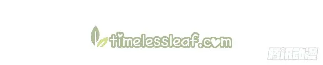 Read Pupillary Master chapter 184 image 11 on Lezhin