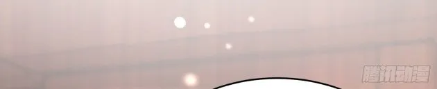 Read Pupillary Master chapter 184 image 5 on Lezhin