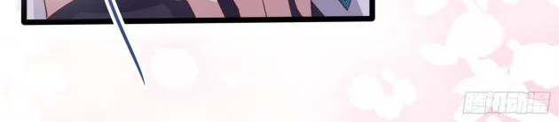 Read Pupillary Master chapter 185.5 image 1 on Lezhin