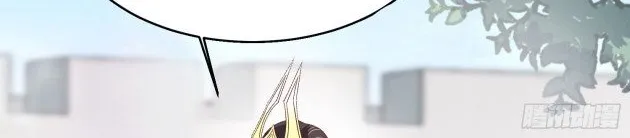 Read Pupillary Master chapter 185.5 image 5 on Lezhin