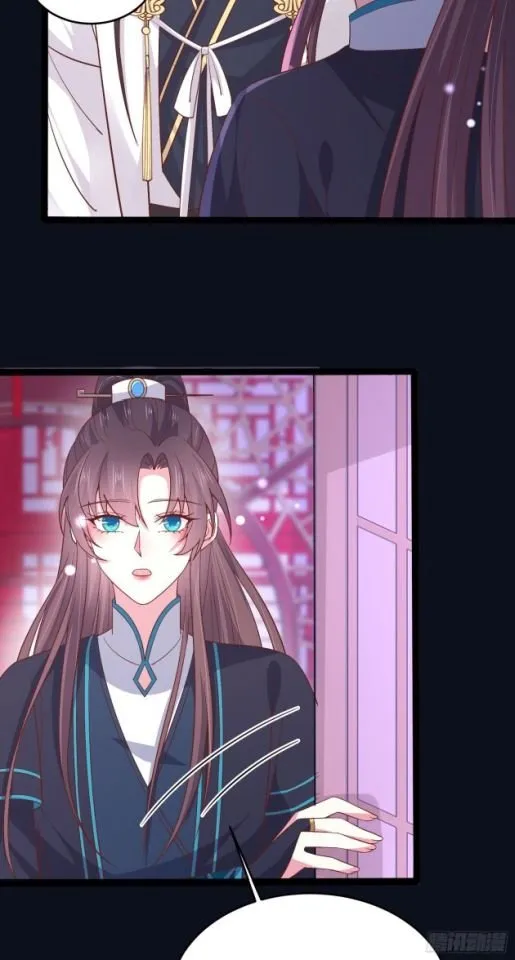 Read Pupillary Master chapter 186 image 11 on Lezhin