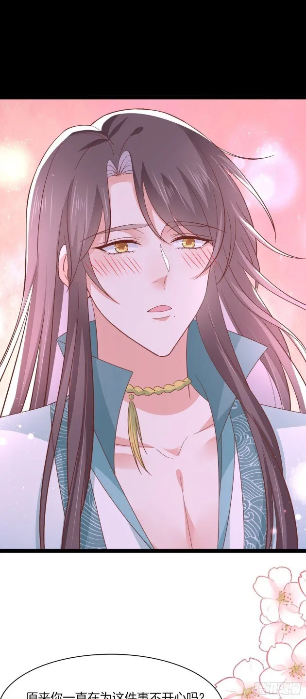 Read Pupillary Master chapter 187 image 12 on Lezhin