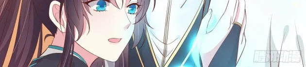 Read Pupillary Master chapter 189.5 image 11 on Lezhin