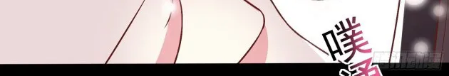 Read Pupillary Master chapter 189 image 5 on Lezhin