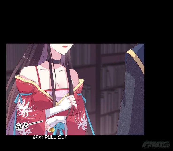 Read Pupillary Master chapter 19 image 21 on Lezhin