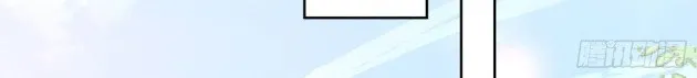 Read Pupillary Master chapter 190.5 image 11 on Lezhin