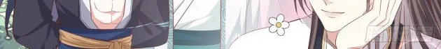 Read Pupillary Master chapter 190.5 image 13 on Lezhin