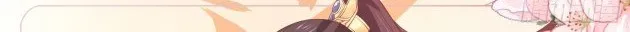 Read Pupillary Master chapter 190.5 image 7 on Lezhin
