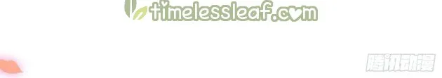 Read Pupillary Master chapter 190.5 image 9 on Lezhin