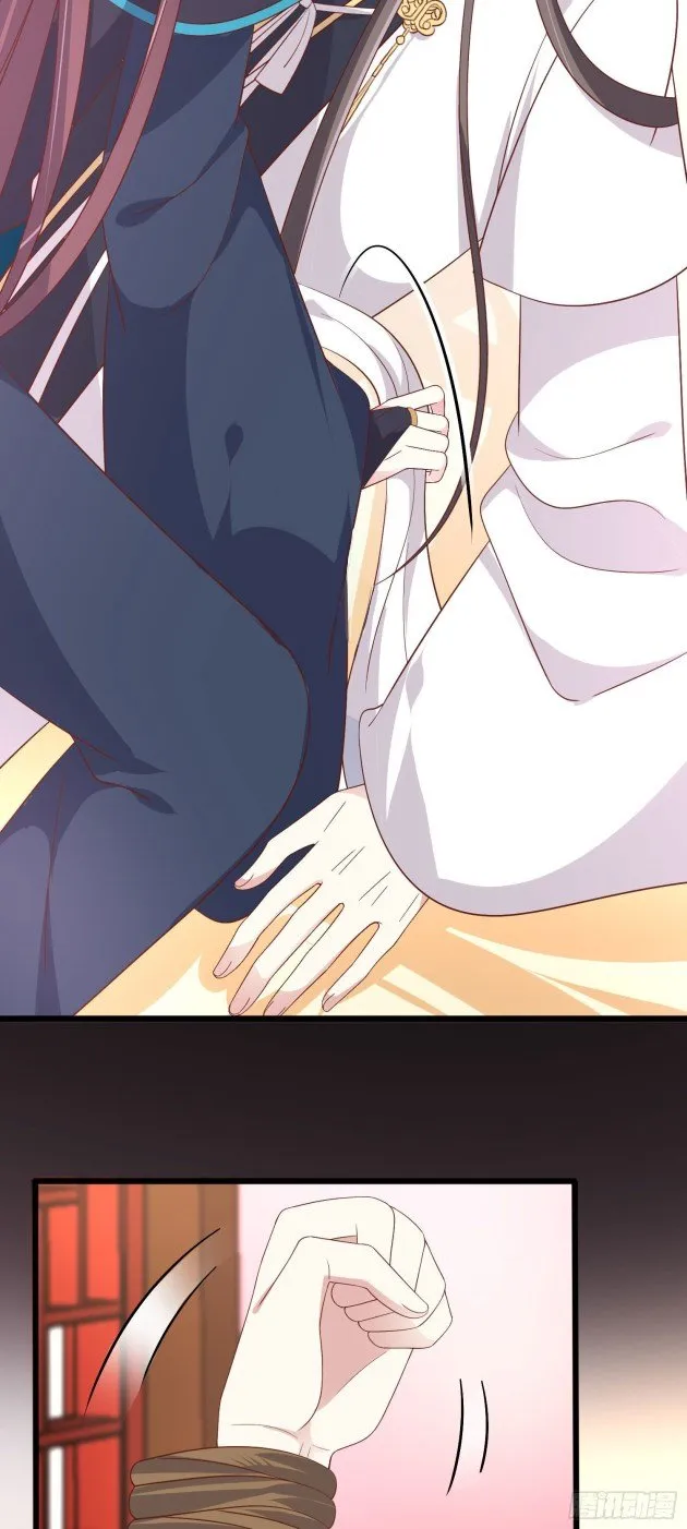 Read Pupillary Master chapter 190 image 4 on Lezhin