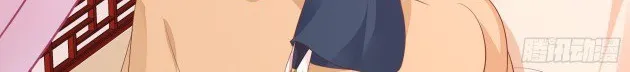 Read Pupillary Master chapter 191 image 1 on Lezhin