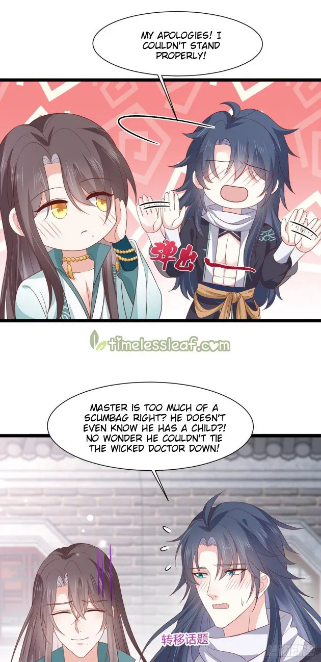 Read Pupillary Master chapter 191 image 10 on Lezhin
