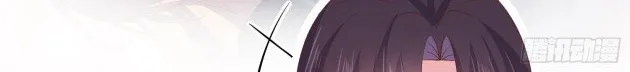 Read Pupillary Master chapter 191 image 3 on Lezhin