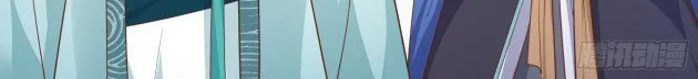 Read Pupillary Master chapter 191 image 7 on Lezhin