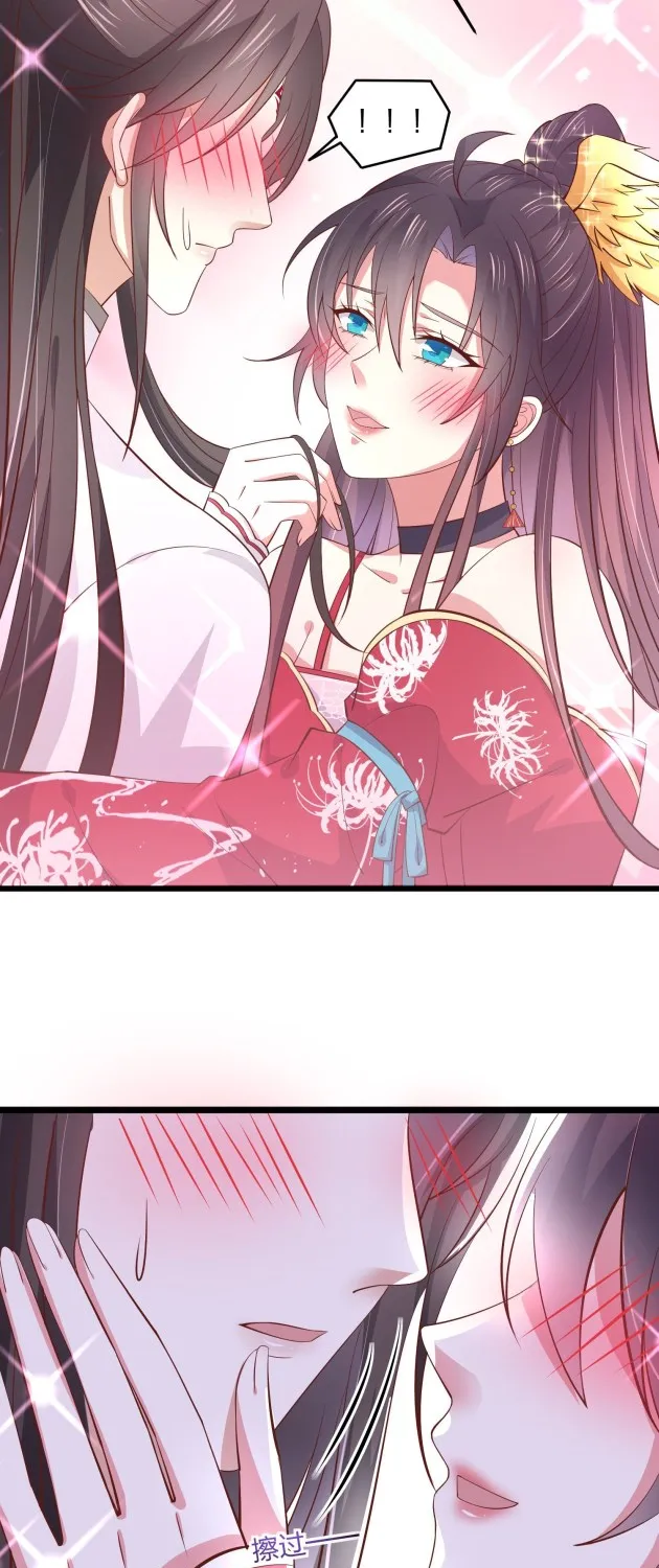 Read Pupillary Master chapter 192.5 image 16 on Lezhin