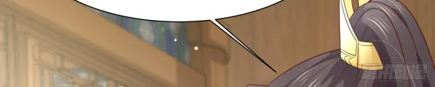 Read Pupillary Master chapter 192 image 12 on Lezhin