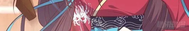 Read Pupillary Master chapter 193.5 image 10 on Lezhin