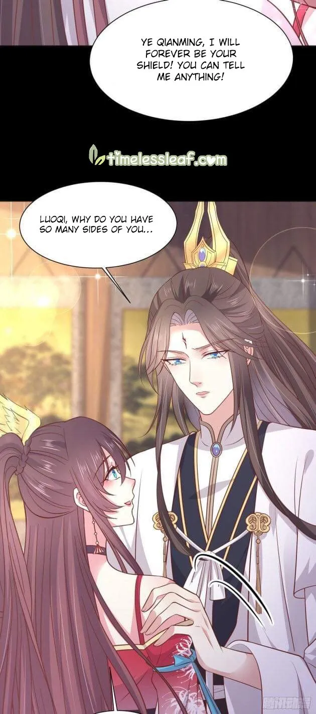 Read Pupillary Master chapter 194.5 image 11 on Lezhin