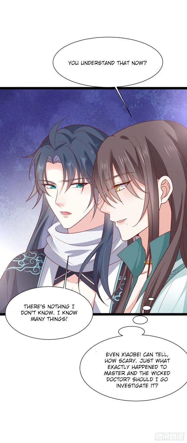 Read Pupillary Master chapter 195.5 image 5 on Lezhin