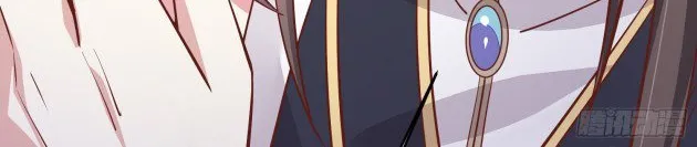 Read Pupillary Master chapter 195 image 4 on Lezhin