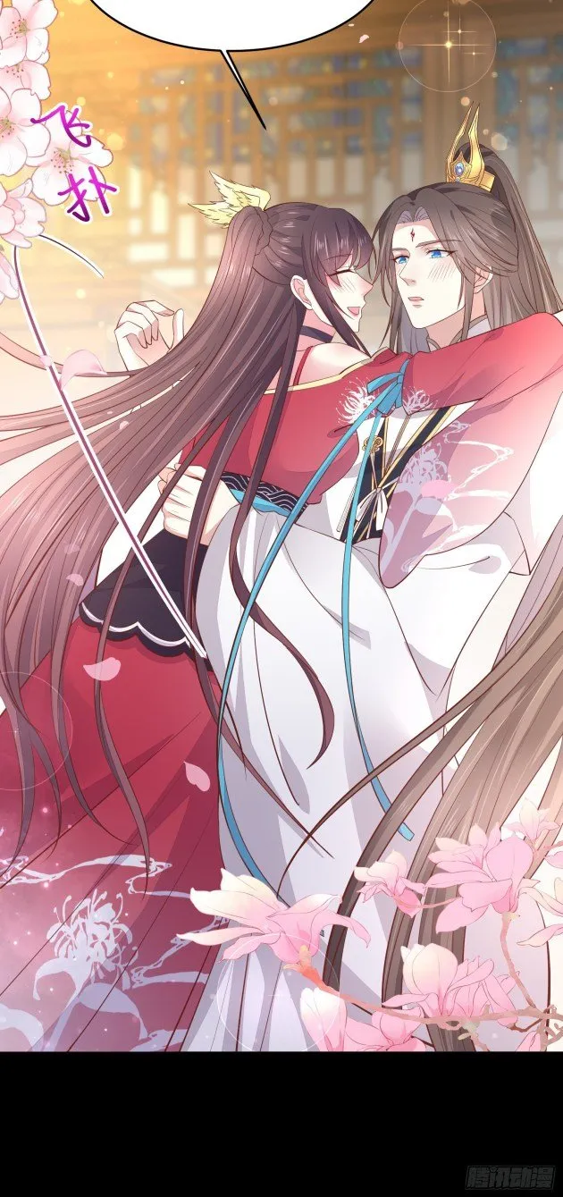 Read Pupillary Master chapter 195 image 6 on Lezhin